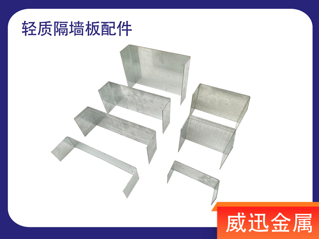 輕質(zhì)隔墻板施工